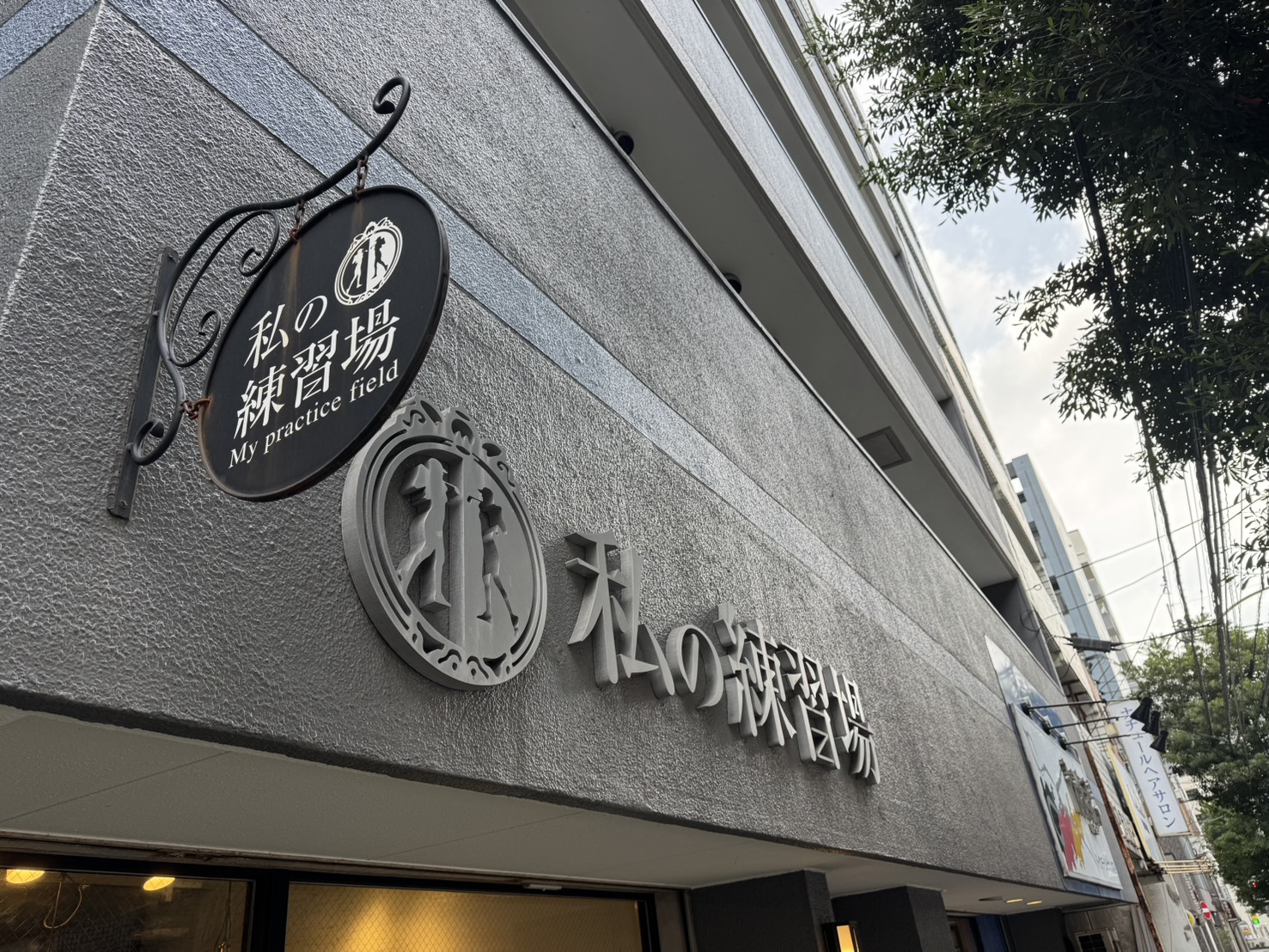 看板